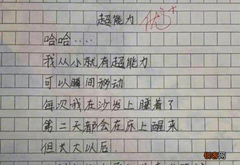 五一游玩小学一年级作文
