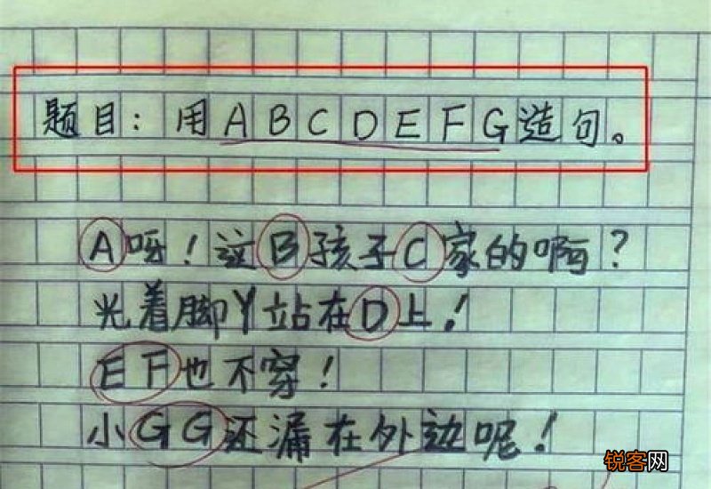 敏捷的意思和造句 用敏捷写一句话