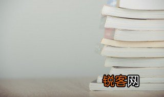 拨冗光临拨冗莅临有区别吗 拨冗光临拨冗莅临的区别