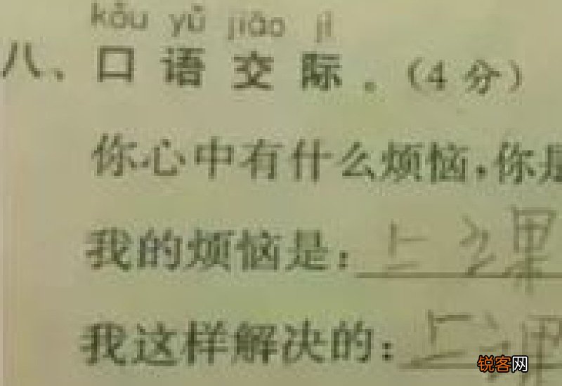 用望而却步造句,用望而却步写一句话