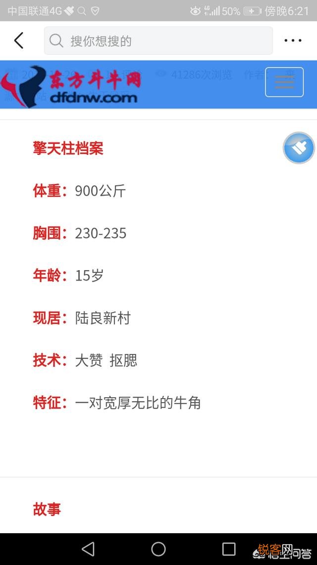 非洲水牛VS白肢野牛谁厉害呢？