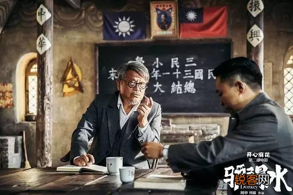 《驴得水》这部电影值得推荐吗？