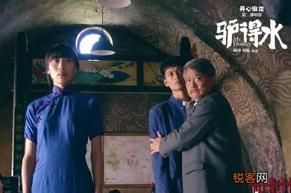 《驴得水》这部电影值得推荐吗？