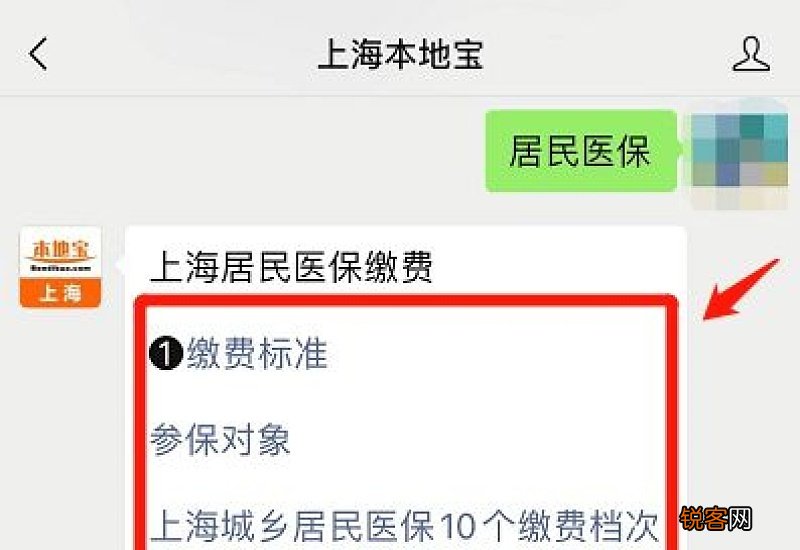 医疗保险报销期限是多久？有哪些需要注意的？