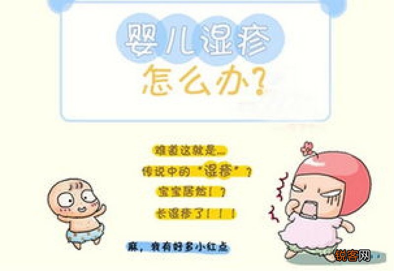 湿疹要不要将水挤出来