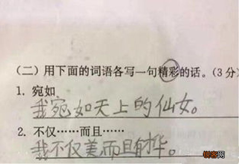 古往今来造句,用古往今来写一句话