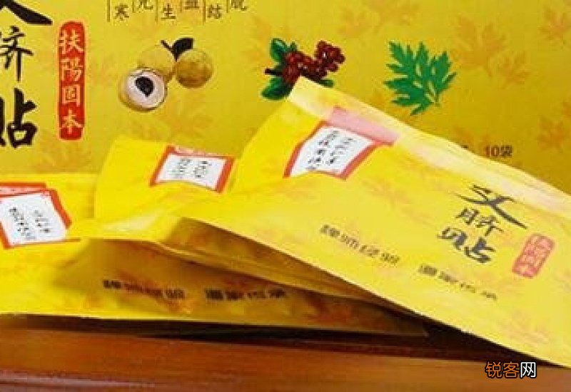 艾脐贴为什么要晚上用