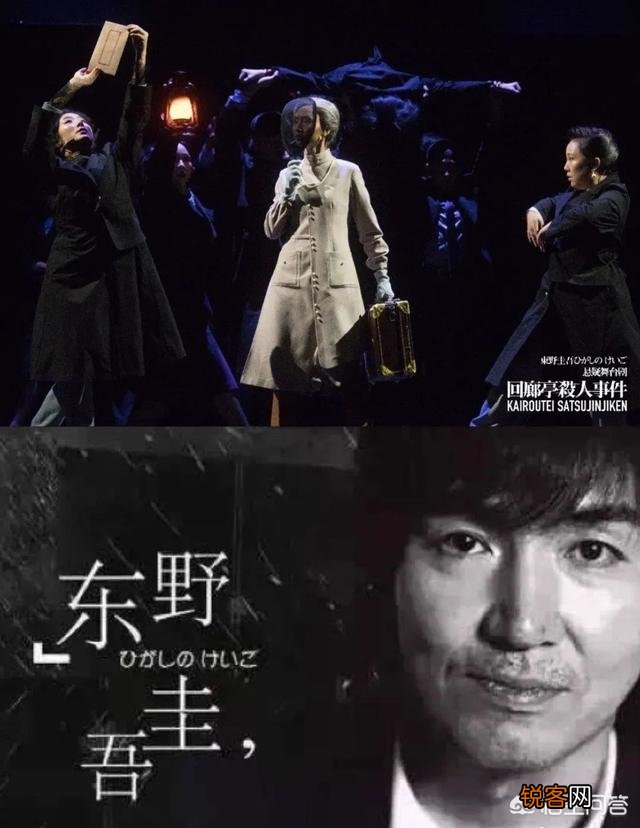 《回廊亭》定档贺岁,大热的东野圭吾如何“接地气”？