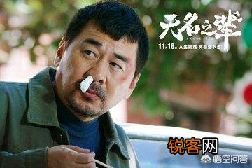 《无名之辈》后,口碑能帮国产片逆袭吗？