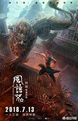 7月上映国产电影注定一场大战,你觉得哪部能胜出？