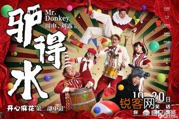 7月上映国产电影注定一场大战,你觉得哪部能胜出？