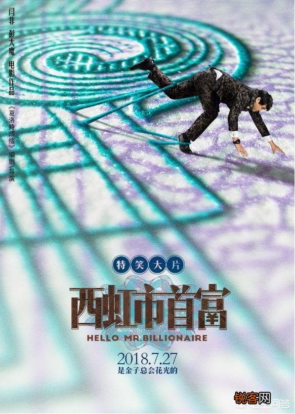 7月上映国产电影注定一场大战,你觉得哪部能胜出？
