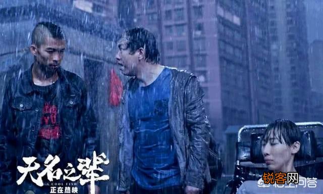 《无名之辈》：演尽小人物生活的悲哀,看完后你的感受是什么？