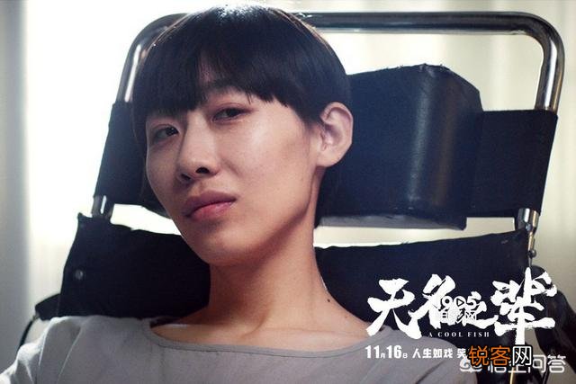 《无名之辈》：演尽小人物生活的悲哀,看完后你的感受是什么？