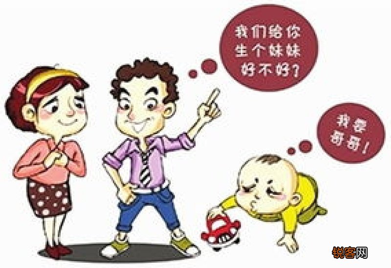 二胎生育补贴多久到账？补贴多少天？