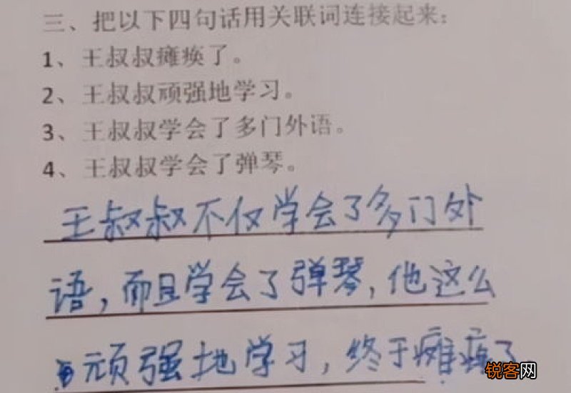 用不解之缘造句,用不解之缘写一句话