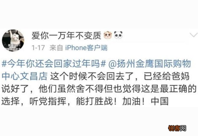 打工人员2021年春节能顺利回家吗