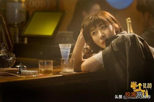 电影《半个喜剧》讲了一个怎样的故事？对此你有什么看法？