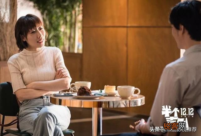 电影《半个喜剧》讲了一个怎样的故事？对此你有什么看法？