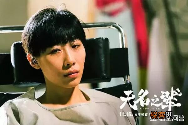 《无名之辈》只用3000万成本,零流量明星,逆袭7.49亿票房,靠的是什么？
