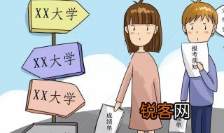 预科录取是什么意思 什么是预科录取