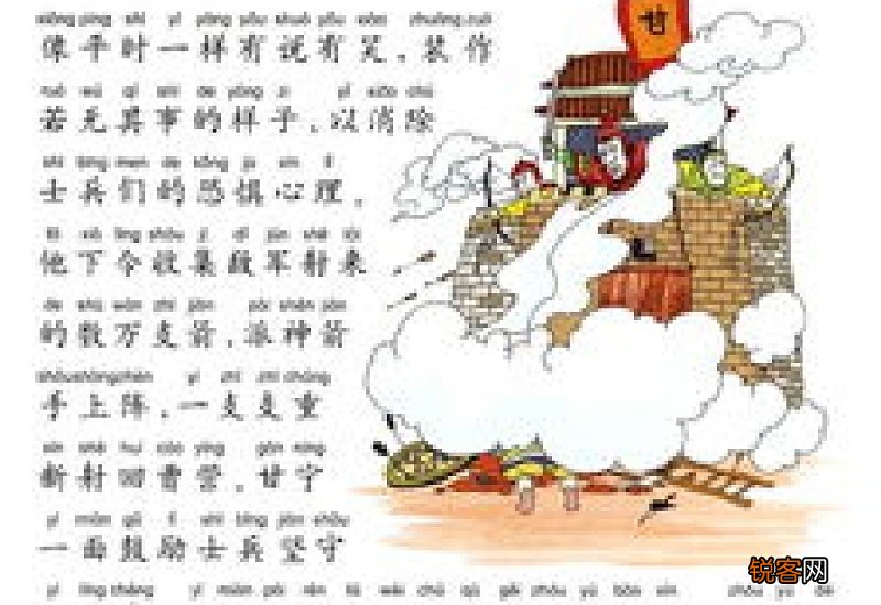 谈笑自若造句,用谈笑自若写一句话