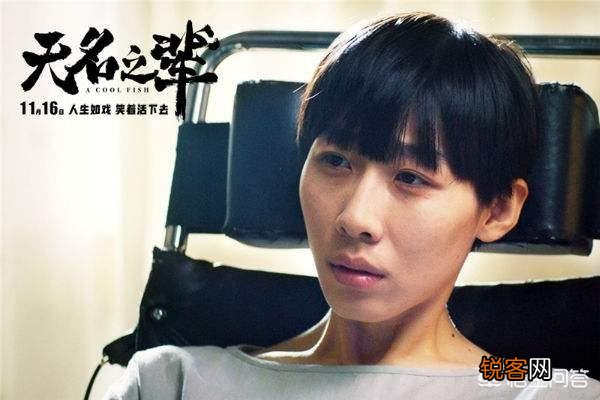 国内有哪些三线演员拥有一线的演技？