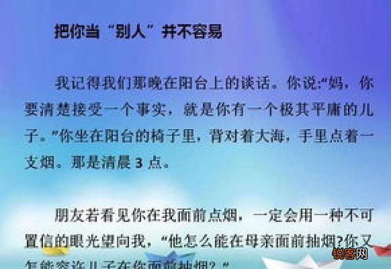 用受益无穷造句,用受益写一句话