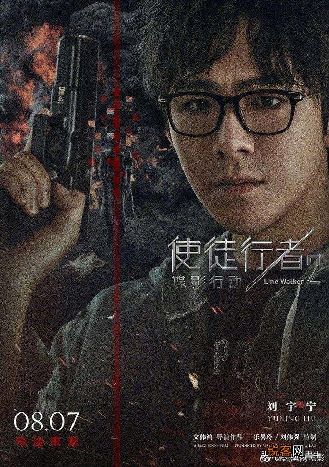 在电影院看的最后一部电影是什么？