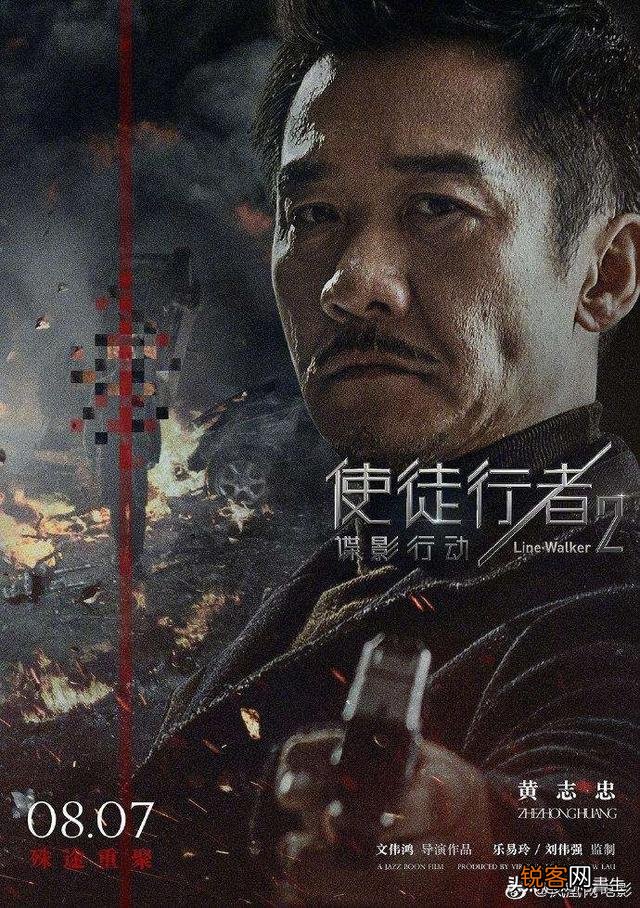 在电影院看的最后一部电影是什么？