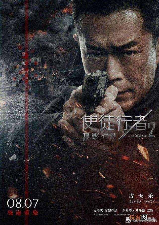 在电影院看的最后一部电影是什么？