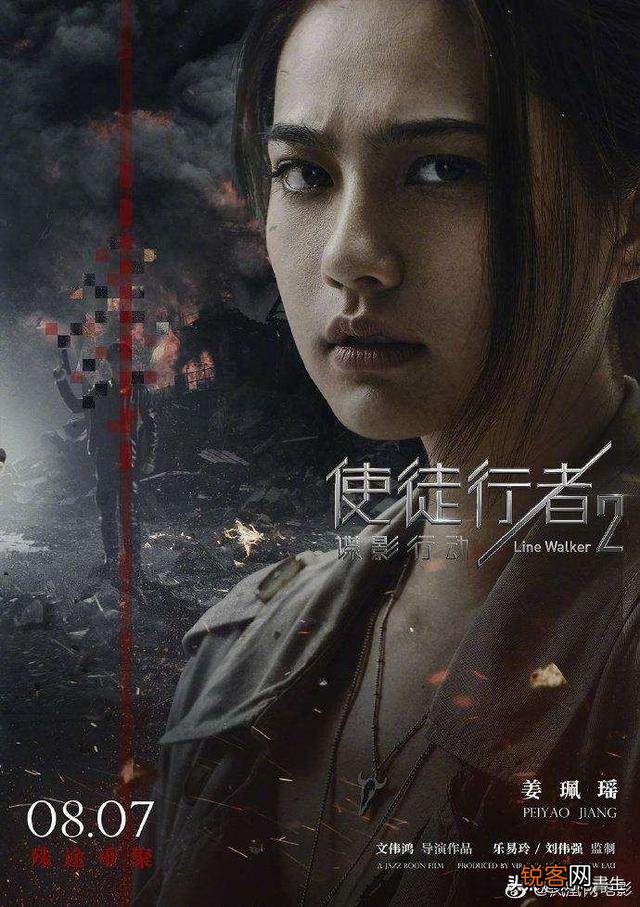 在电影院看的最后一部电影是什么？