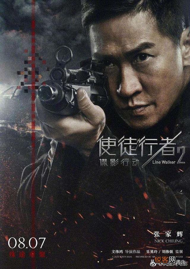 在电影院看的最后一部电影是什么？