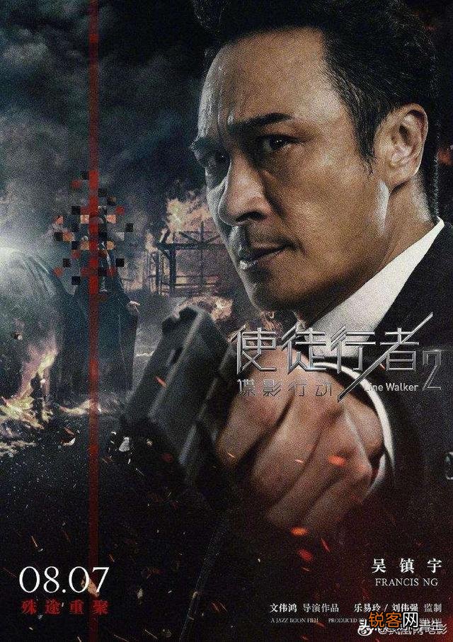在电影院看的最后一部电影是什么？