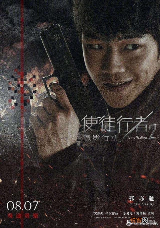 在电影院看的最后一部电影是什么？