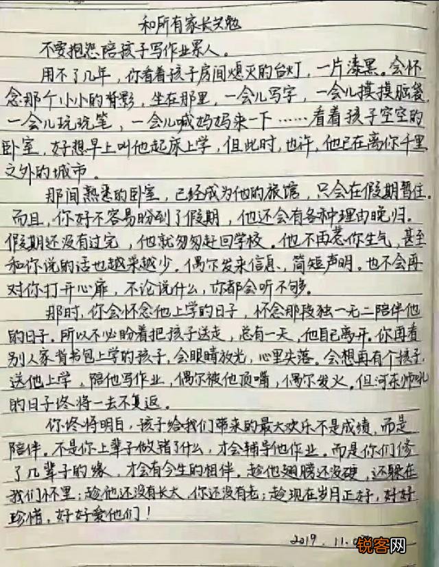 在电影院看的最后一部电影是什么？