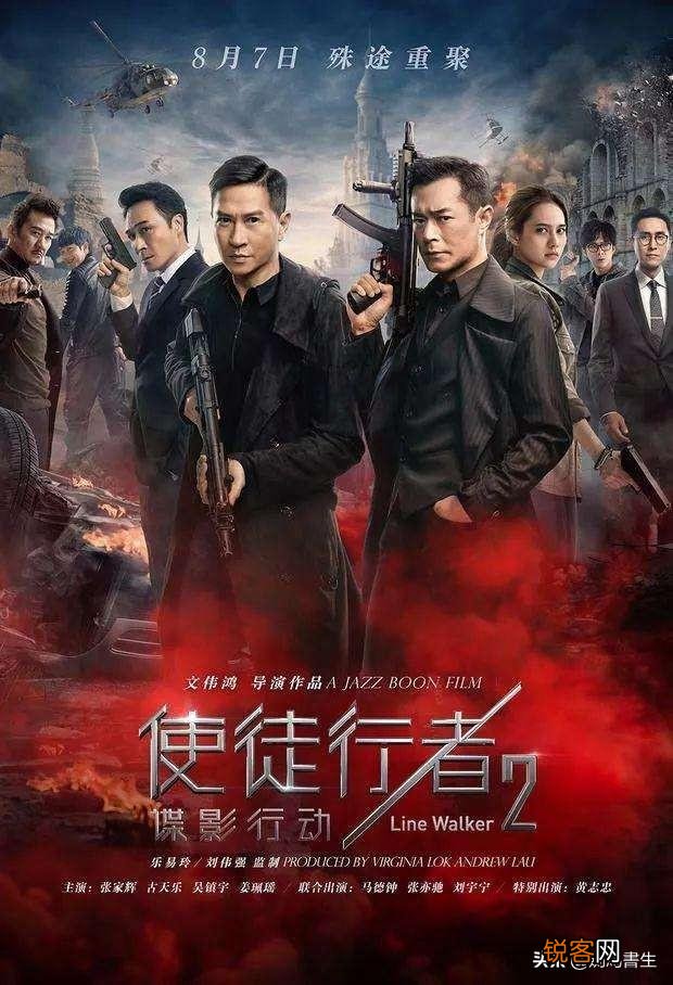 在电影院看的最后一部电影是什么？