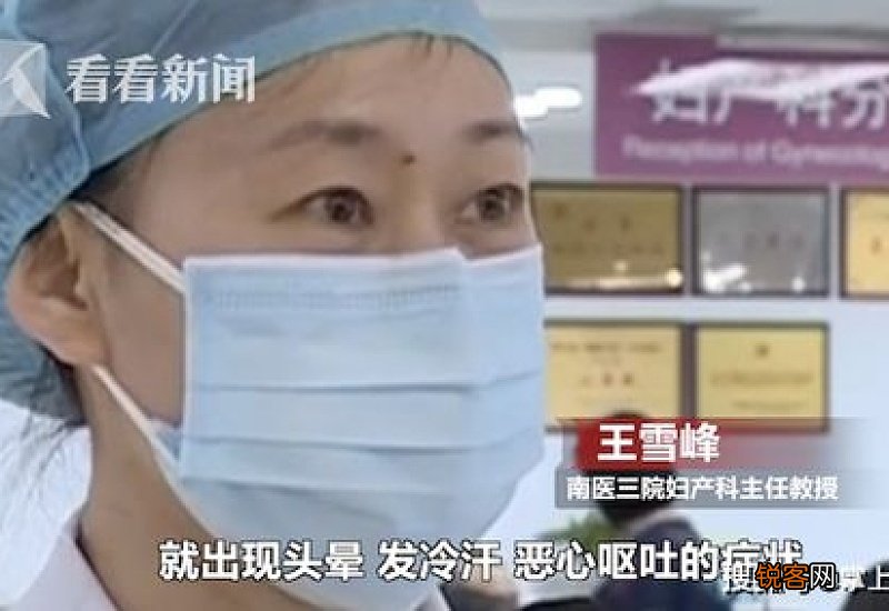 做b超喝什么水来尿快