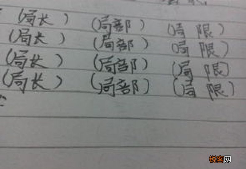 不辞而别的意思和造句,用不辞而别写一句话