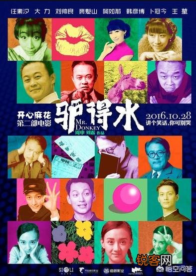 豆瓣9.0？全网无差评？到底怎样才能成就一部好电影？