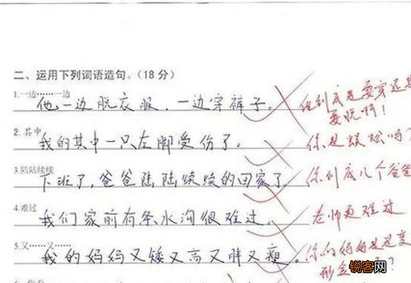 用尽管什么但什么造句,用尽管写一句话