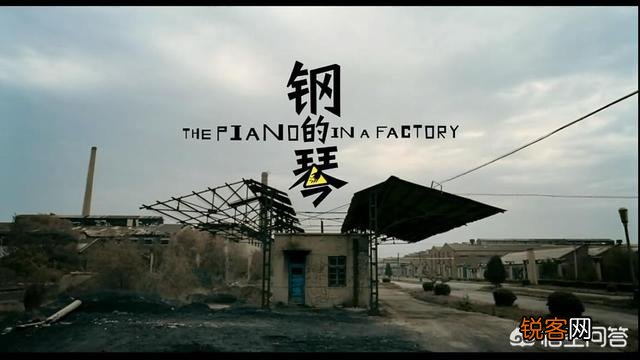 哪些值得看的好电影被很low片名毁了？