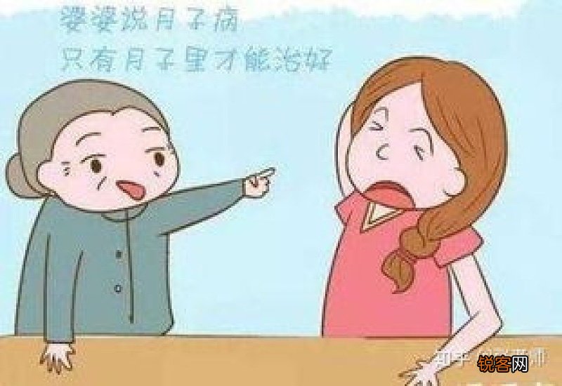 三伏天能治月子病吗