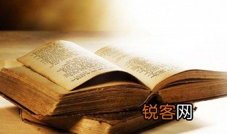 带有数字成语数字的含义 带有数字成语解释