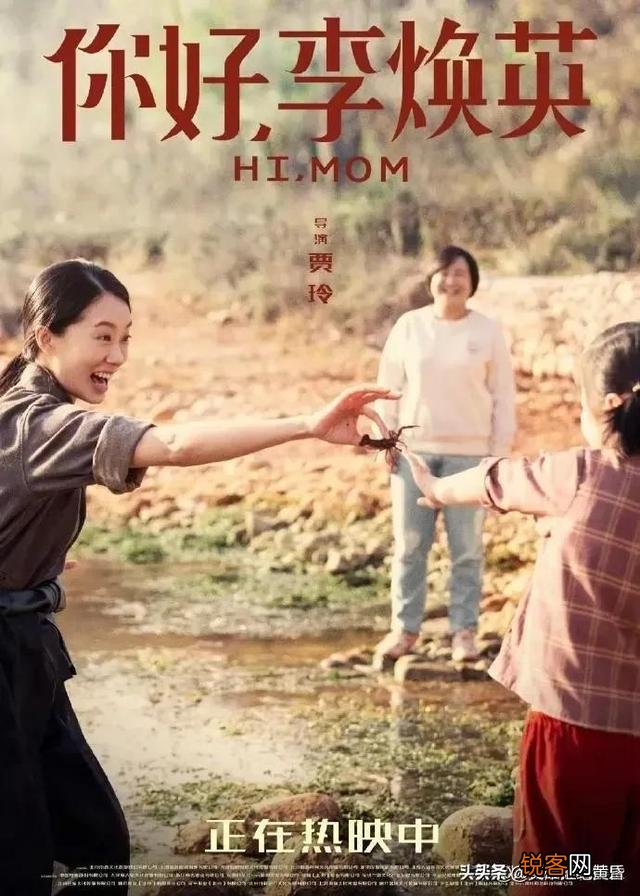 《你好,李焕英》使大碗娱乐成为内地喜剧的大山头,内地喜剧界还哪些优秀的团队？