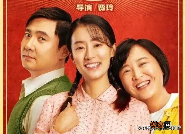 《你好,李焕英》使大碗娱乐成为内地喜剧的大山头,内地喜剧界还哪些优秀的团队？