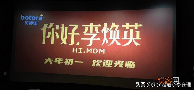 《你好,李焕英》使大碗娱乐成为内地喜剧的大山头,内地喜剧界还哪些优秀的团队？