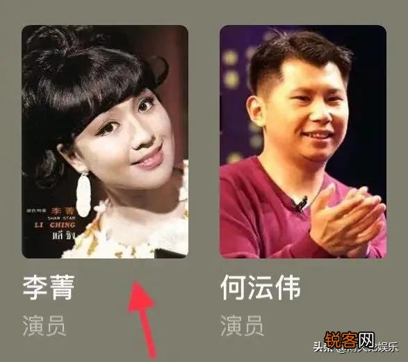 何沄伟、李菁主演电影《一车四仆》上映四天票房20多万,是演技还是别的原因导致的？