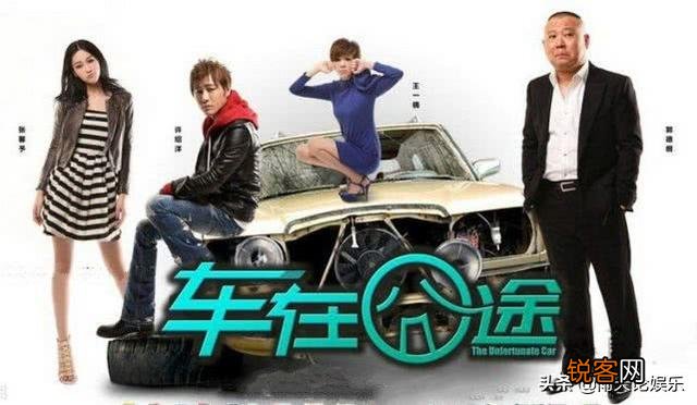 何沄伟、李菁主演电影《一车四仆》上映四天票房20多万,是演技还是别的原因导致的？