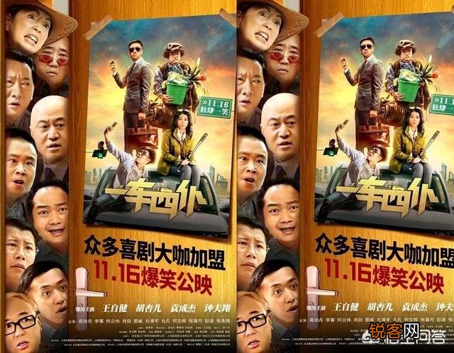 何沄伟、李菁主演电影《一车四仆》上映四天票房20多万,是演技还是别的原因导致的？
